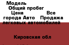  › Модель ­ Hyundai Porter › Общий пробег ­ 160 › Цена ­ 290 000 - Все города Авто » Продажа легковых автомобилей   . Кировская обл.